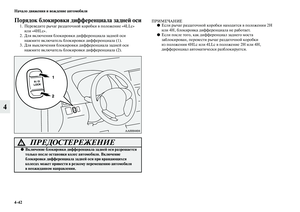 Page 214