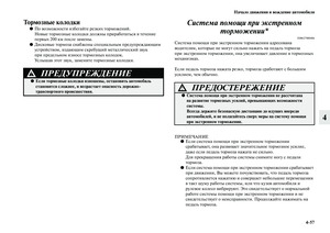 Page 229