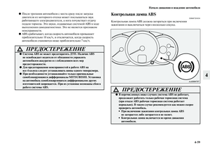 Page 231