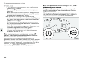 Page 232