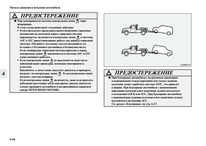 Page 238