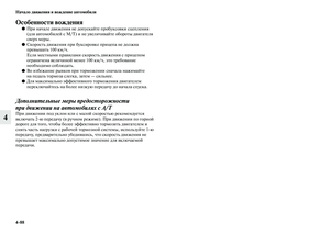 Page 260