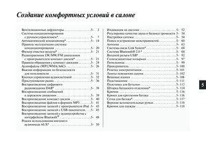 Page 261