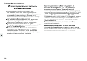Page 280
