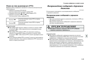 Page 299