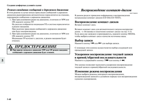 Page 300