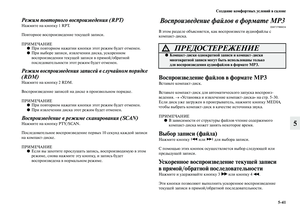 Page 301