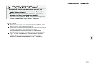 Page 311