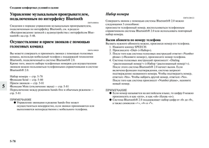 Page 338