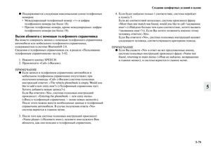 Page 339