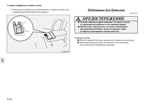 Page 372