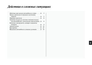 Page 379