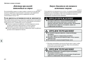 Page 380