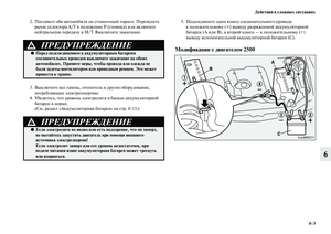 Page 381