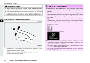 Page 206
