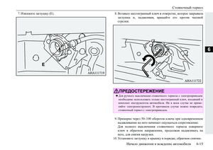 Page 213