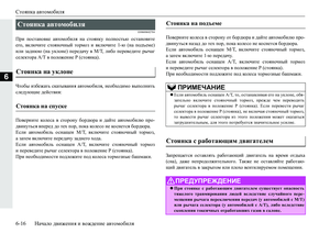 Page 214