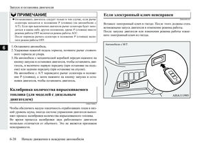 Page 236