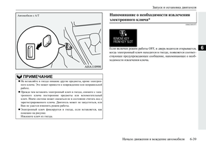 Page 237