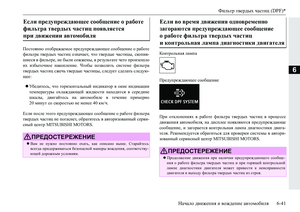 Page 239