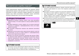 Page 241