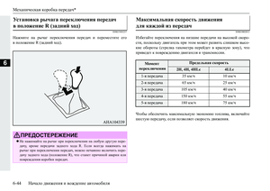 Page 242