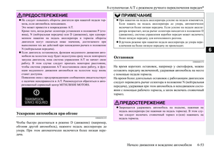 Page 251