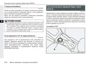Page 252