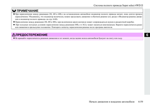 Page 257