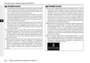Page 260