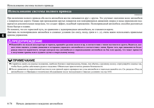 Page 272