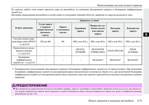 Page 273