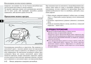 Page 280
