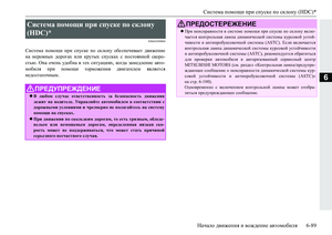 Page 287