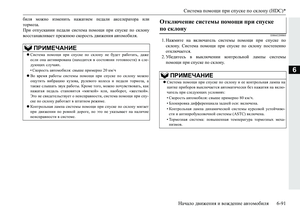 Page 289