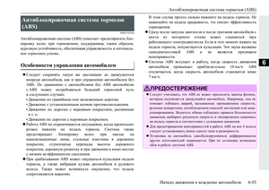 Page 291
