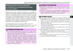 Page 295