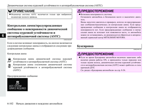Page 300