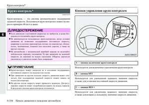 Page 302