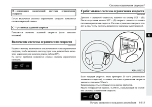 Page 311