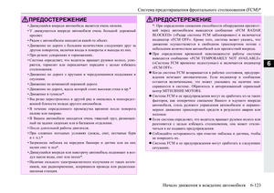 Page 321
