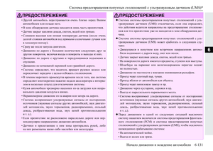 Page 329