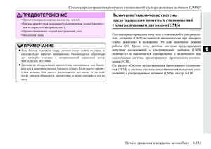 Page 331