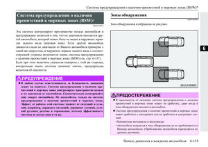 Page 333