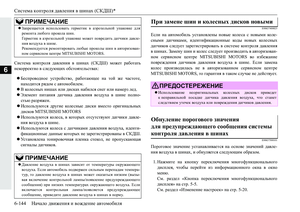 Page 342