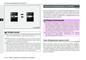 Page 344
