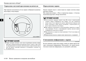 Page 362