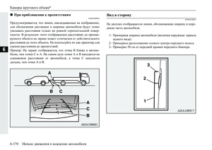 Page 368