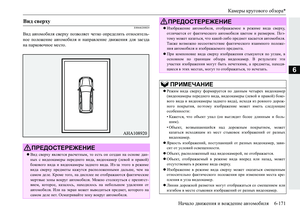 Page 369