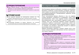 Page 371